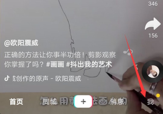 如何获得抖音的第二个号码？