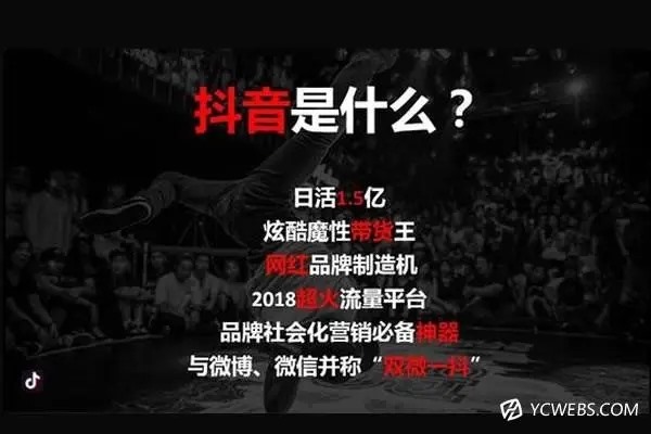 抖音号买卖需要注意什么?