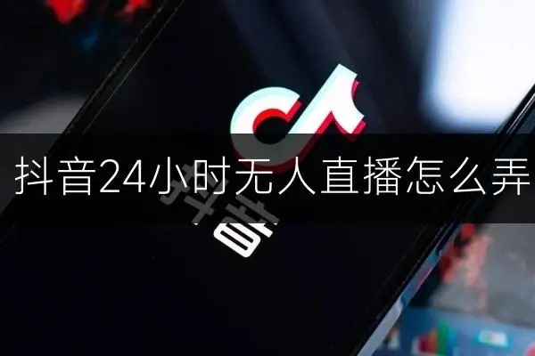抖音快手短视频账号可以交易吗？