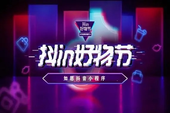 抖音号运营技巧VertexAttribArray
