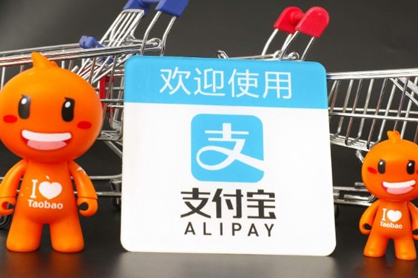 支付宝多账号登录限制？